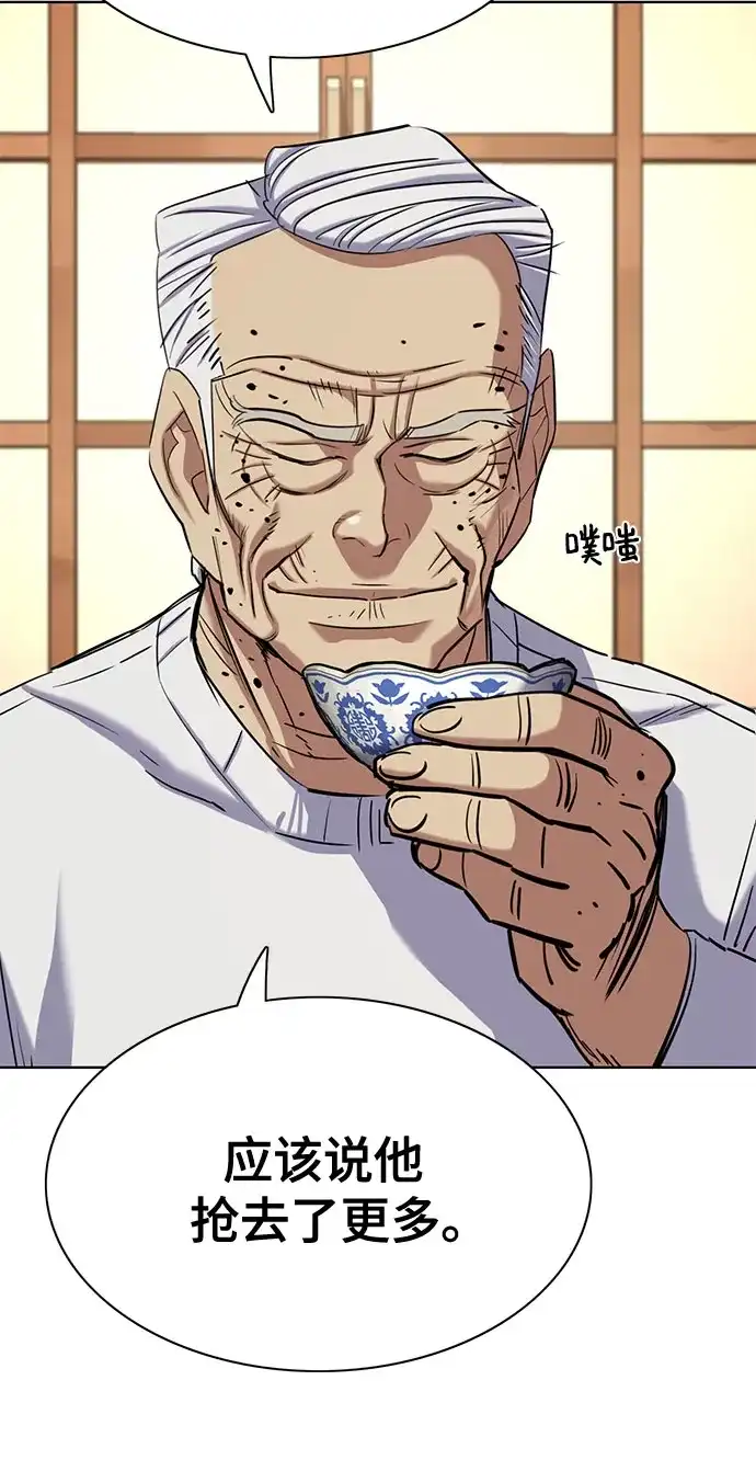 第191话-财阀家的小儿子-SK/JP,BG（第26张）