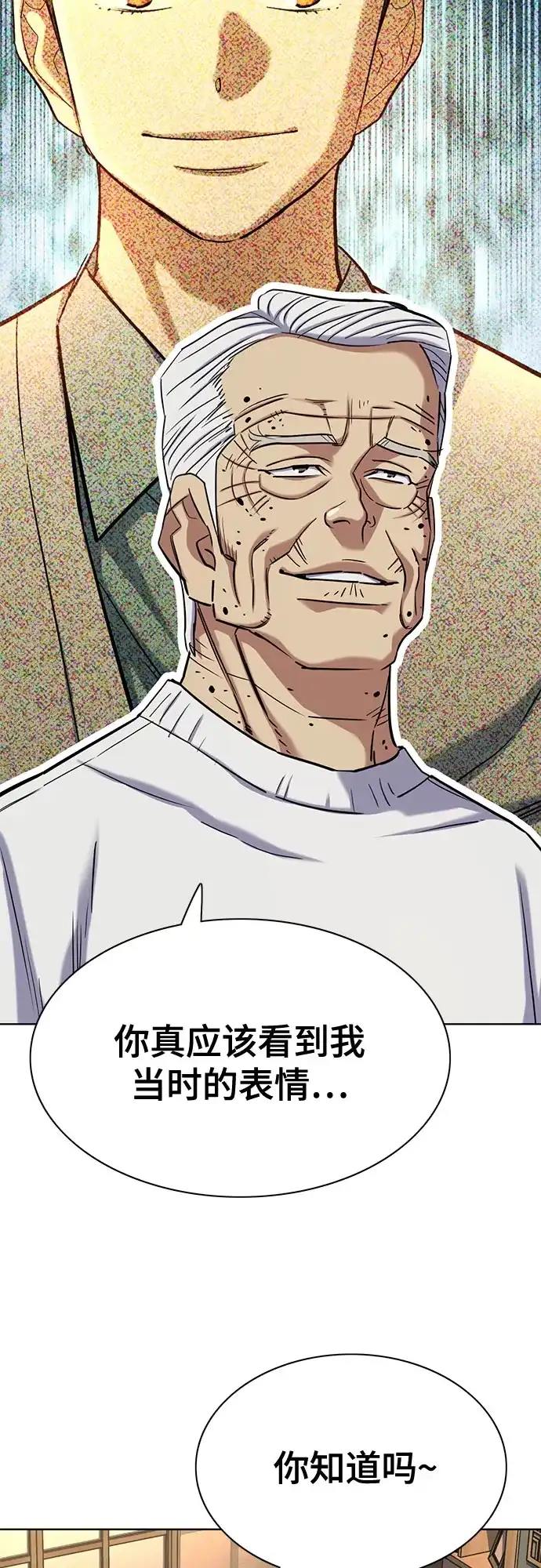 第191话-财阀家的小儿子-SK/JP,BG（第38张）