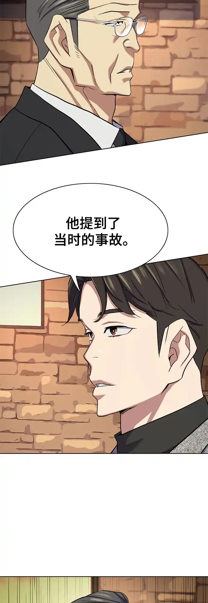 第192话-财阀家的小儿子-SK/JP,BG（第31张）