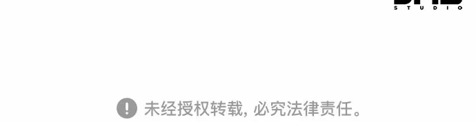 第192话-财阀家的小儿子-SK/JP,BG（第66张）