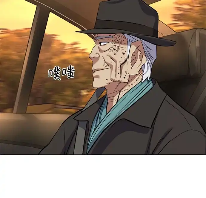 第192话-财阀家的小儿子-SK/JP,BG（第6张）