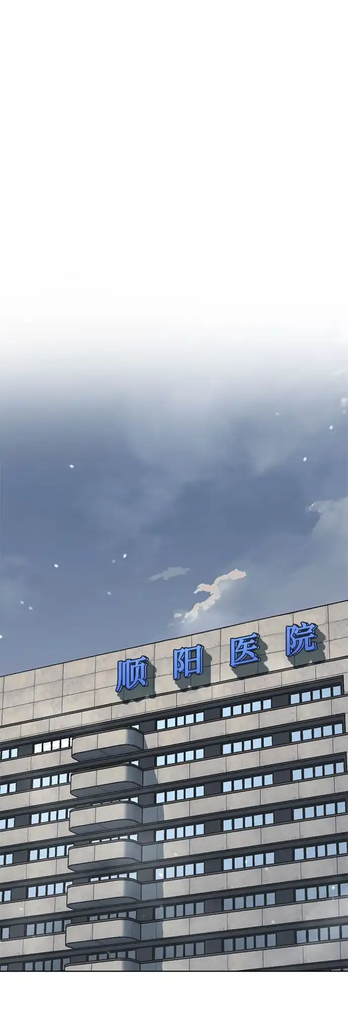 第192话-财阀家的小儿子-SK/JP,BG（第16张）