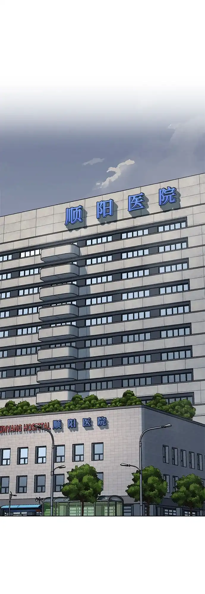 第193话-财阀家的小儿子-SK/JP,BG（第21张）