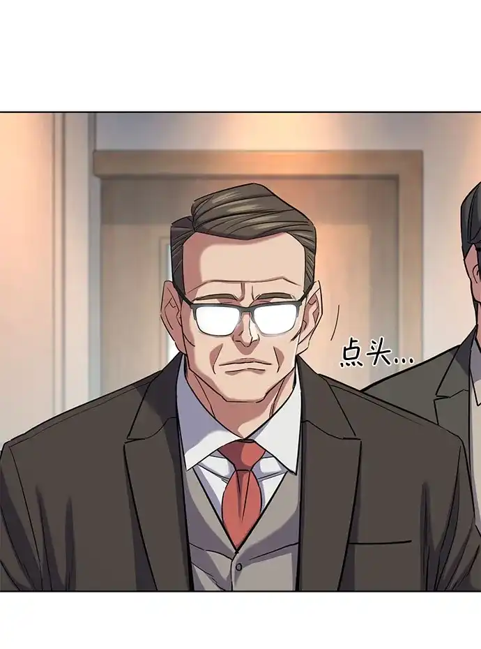 第194话-财阀家的小儿子-SK/JP,BG（第6张）