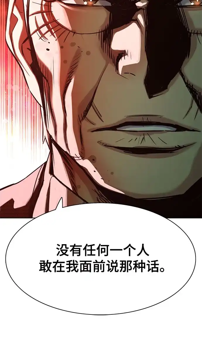 第195话-财阀家的小儿子-SK/JP,BG（第21张）