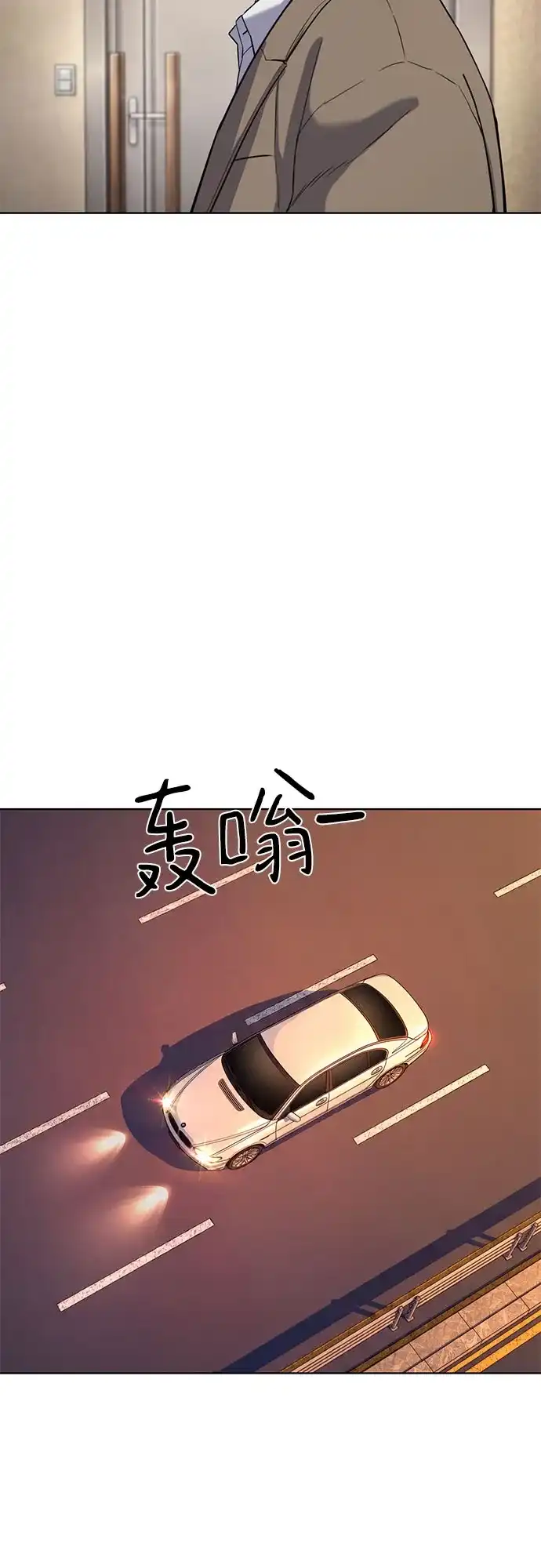 第196话-财阀家的小儿子-SK/JP,BG（第16张）