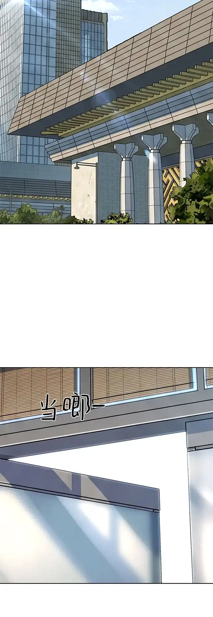 第206话-财阀家的小儿子-SK/JP,BG（第24张）