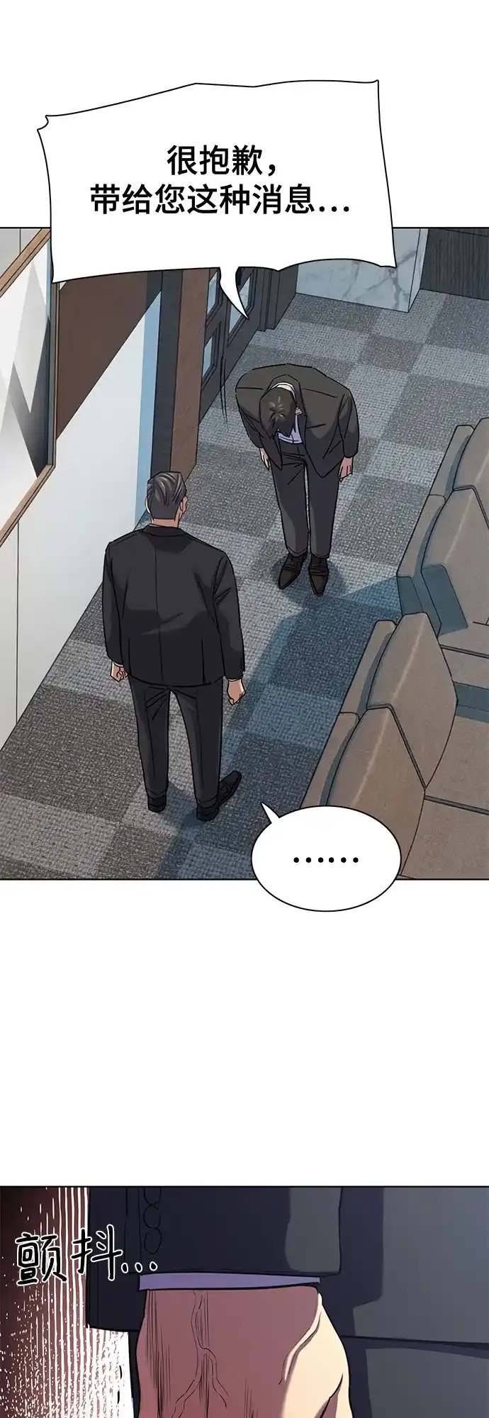 第206话-财阀家的小儿子-SK/JP,BG（第13张）