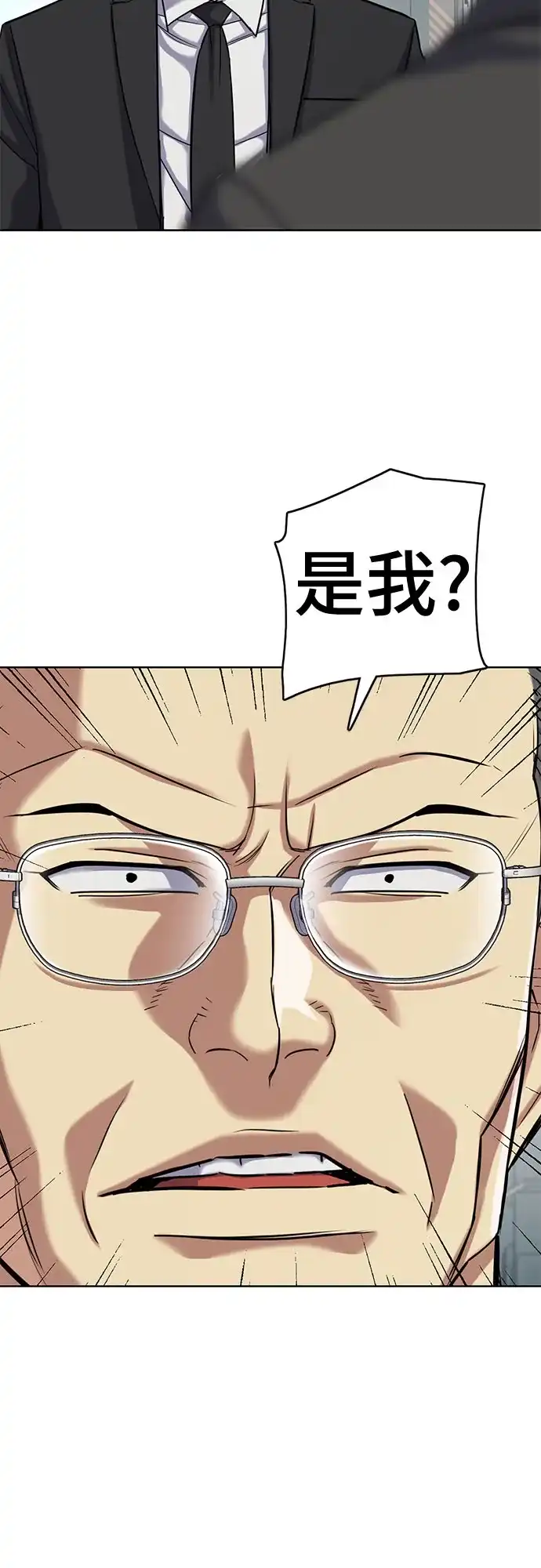 第206话-财阀家的小儿子-SK/JP,BG（第11张）