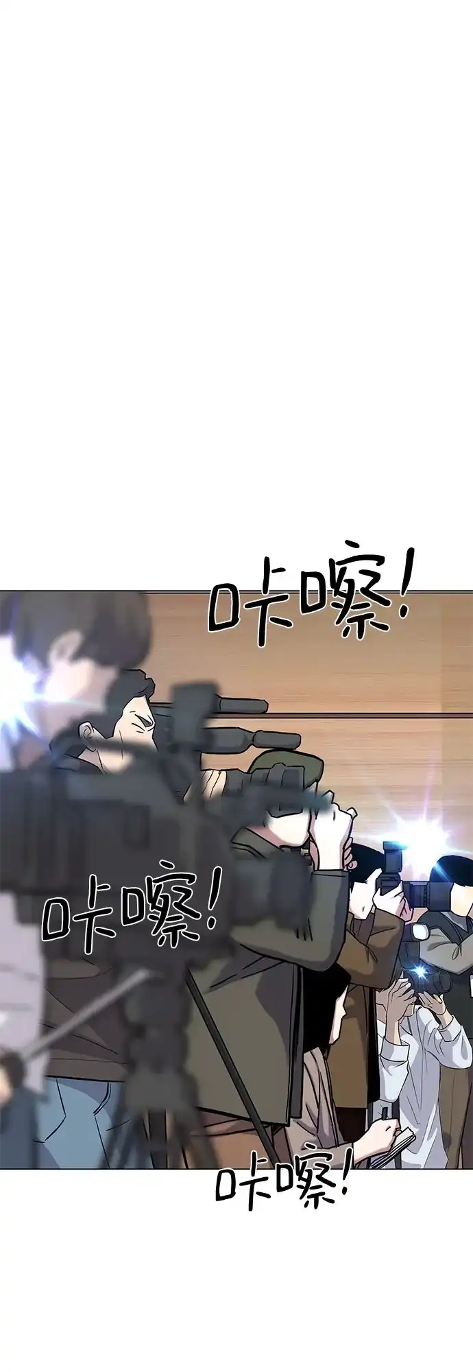 第209话-财阀家的小儿子-SK/JP,BG（第1张）