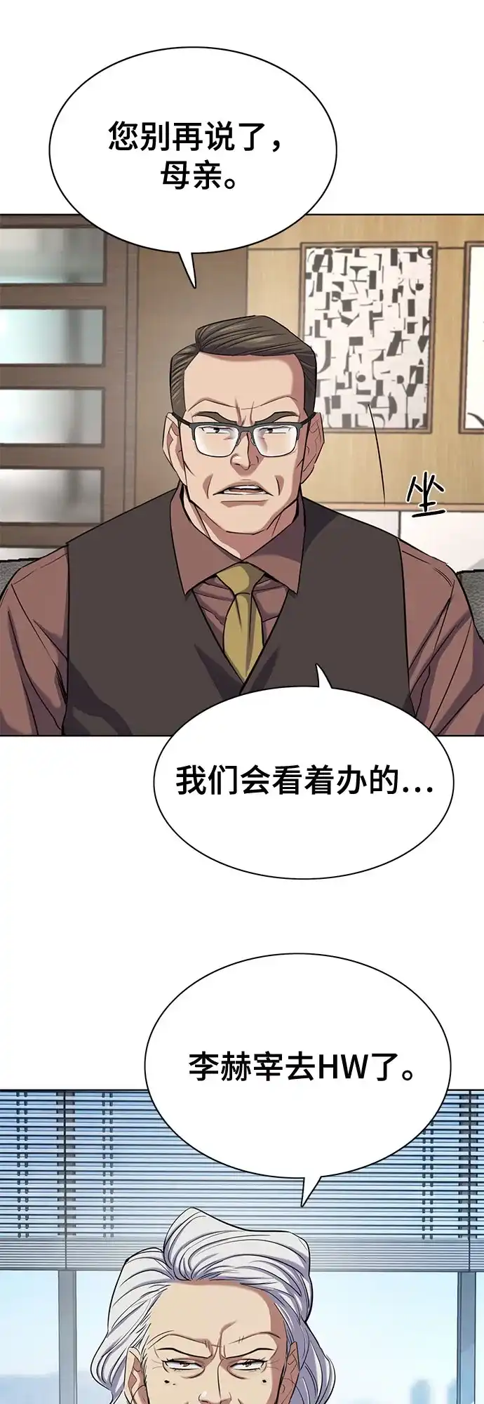 第211话-财阀家的小儿子-SK/JP,BG（第7张）
