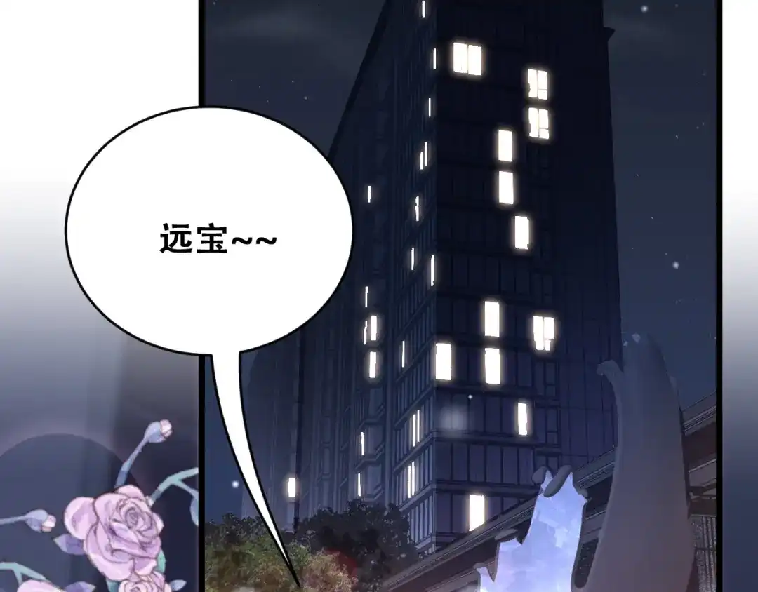 第98话怎么才合适？-财富自由后，她们献上了忠诚-肥狸骑士（原著）+春日文化（第13张）