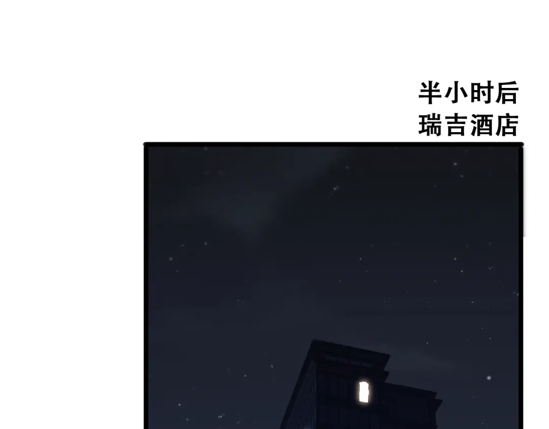 第98话怎么才合适？-财富自由后，她们献上了忠诚-肥狸骑士（原著）+春日文化（第12张）