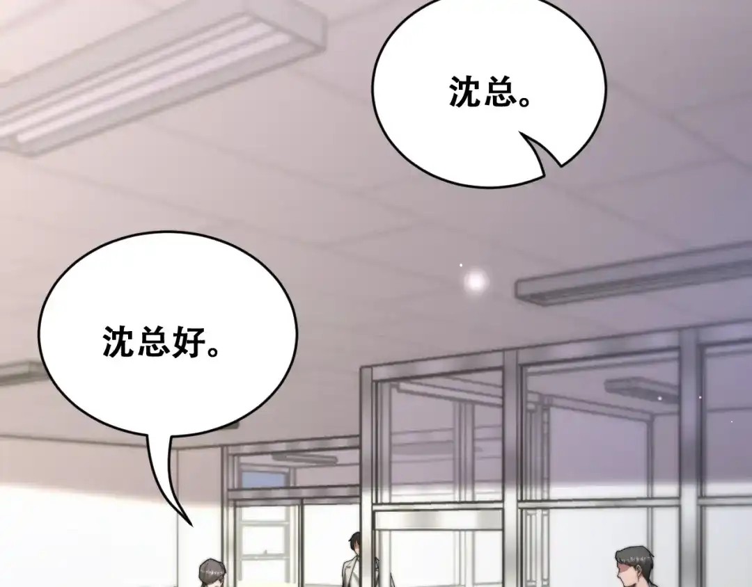 第100话争宠到公司-财富自由后，她们献上了忠诚-肥狸骑士（原著）+春日文化（第6张）