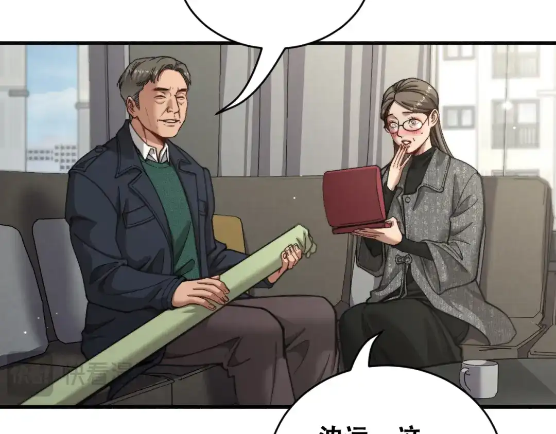 第106话有惊无险-财富自由后，她们献上了忠诚-肥狸骑士（原著）+春日文化（第17张）