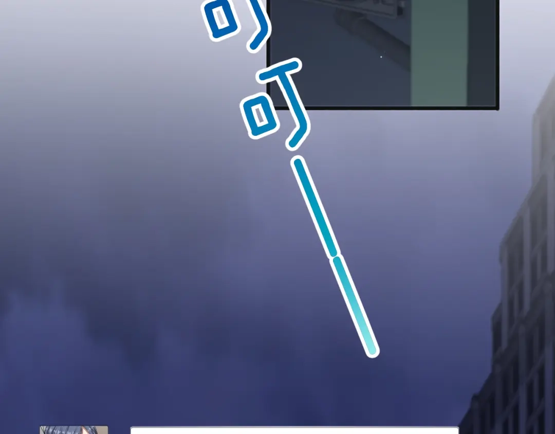 第107话防火防盗防闺蜜-财富自由后，她们献上了忠诚-肥狸骑士（原著）+春日文化（第11张）