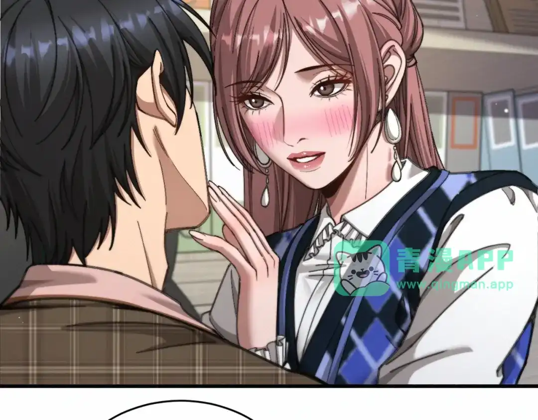 第108话吃醋-财富自由后，她们献上了忠诚-肥狸骑士（原著）+春日文化（第5张）