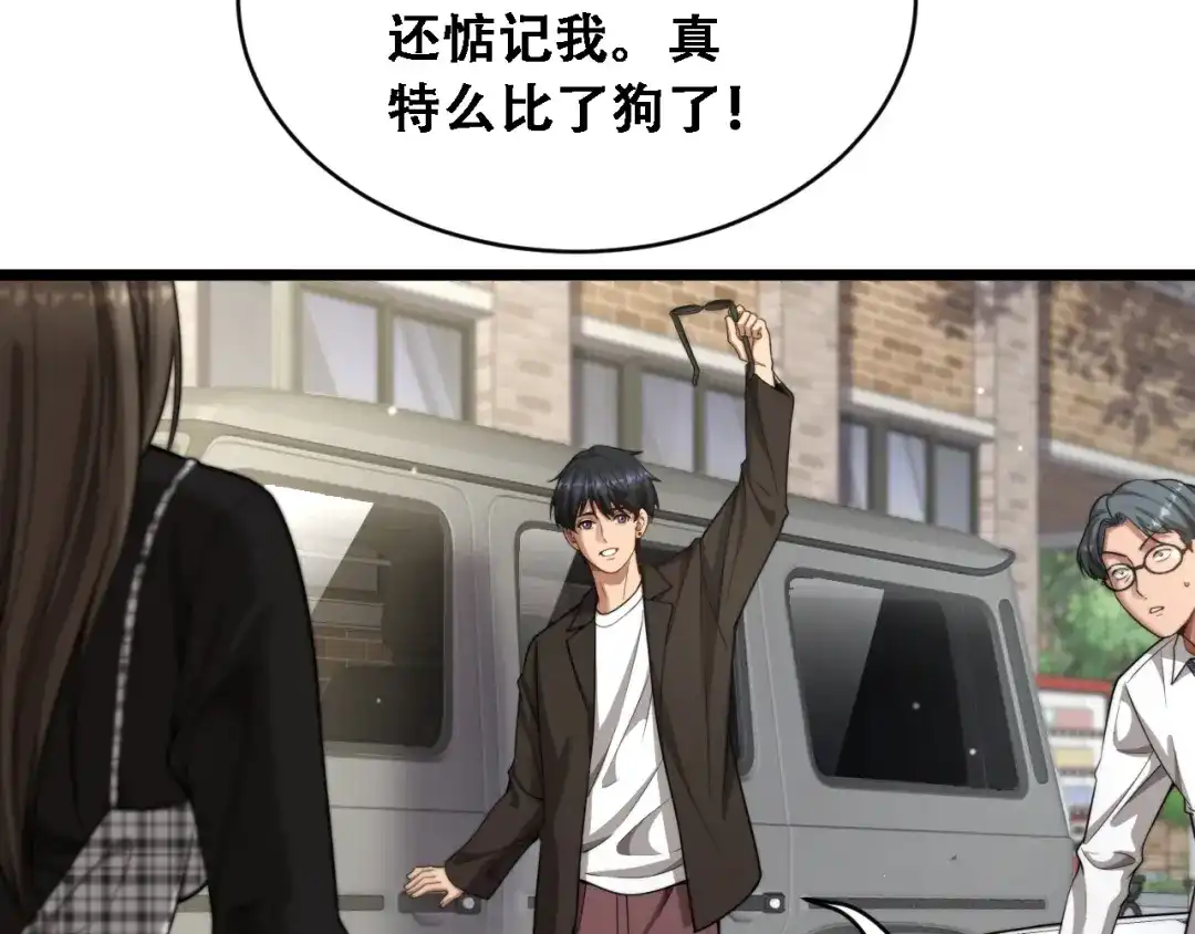 第45话和黎晓的约会-财富自由后，她们献上了忠诚-肥狸骑士（原著）+春日文化（第8张）