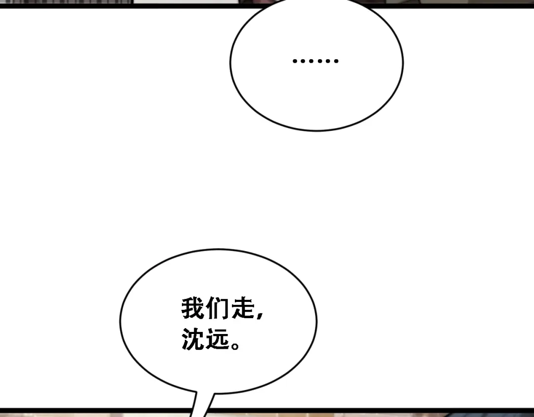 第45话和黎晓的约会-财富自由后，她们献上了忠诚-肥狸骑士（原著）+春日文化（第15张）