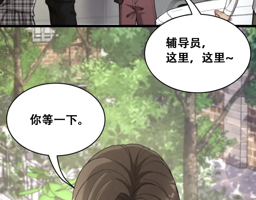 第45话和黎晓的约会-财富自由后，她们献上了忠诚-肥狸骑士（原著）+春日文化（第9张）