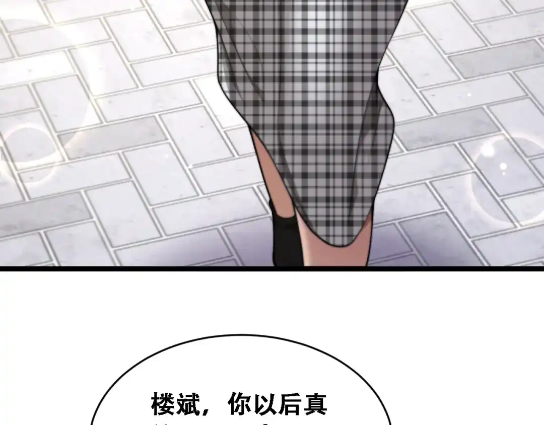 第45话和黎晓的约会-财富自由后，她们献上了忠诚-肥狸骑士（原著）+春日文化（第12张）