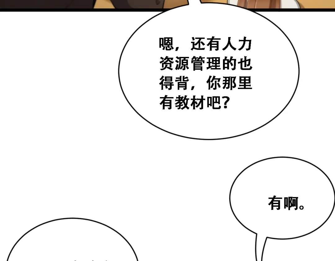第46话角色扮演-财富自由后，她们献上了忠诚-肥狸骑士（原著）+春日文化（第15张）