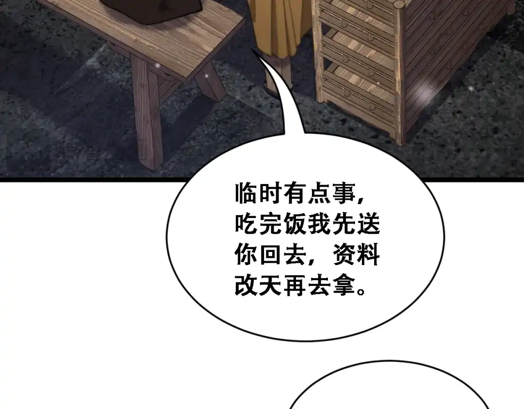 第46话角色扮演-财富自由后，她们献上了忠诚-肥狸骑士（原著）+春日文化（第42张）