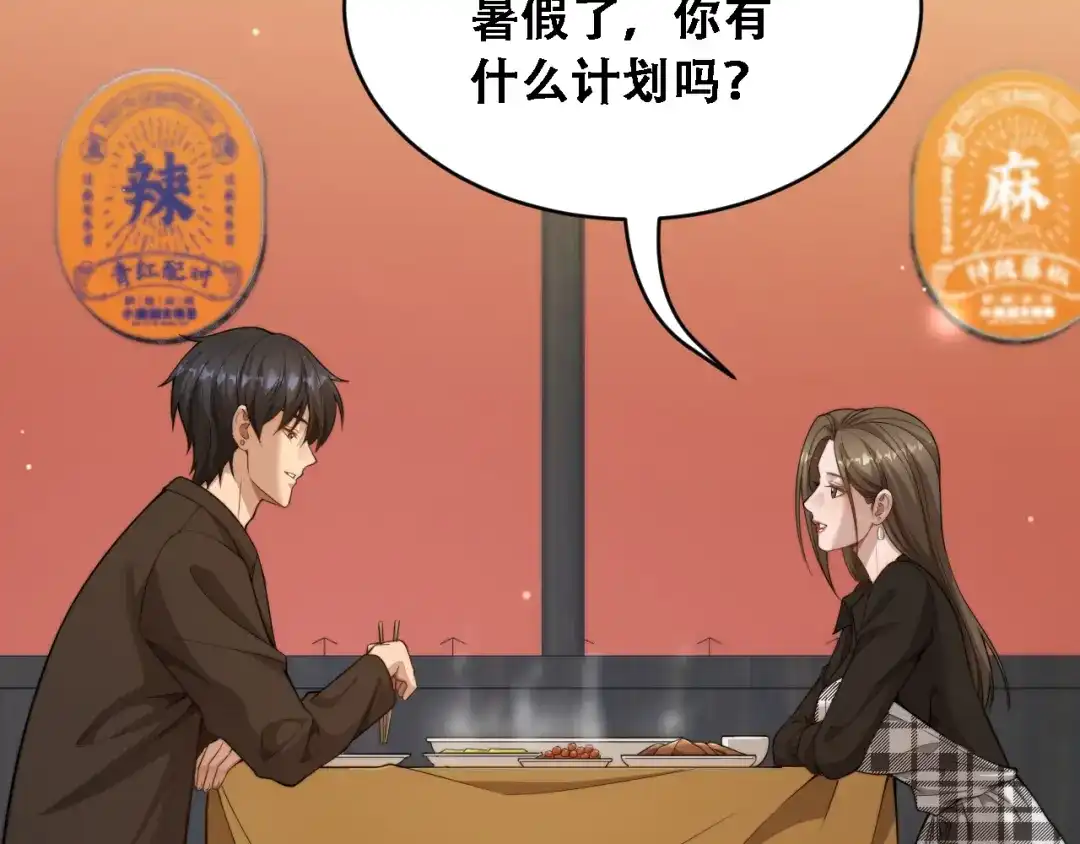 第46话角色扮演-财富自由后，她们献上了忠诚-肥狸骑士（原著）+春日文化（第7张）