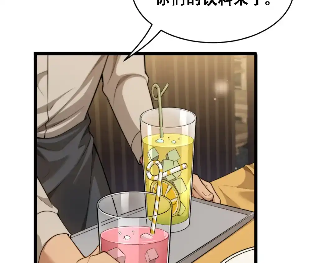 第46话角色扮演-财富自由后，她们献上了忠诚-肥狸骑士（原著）+春日文化（第24张）