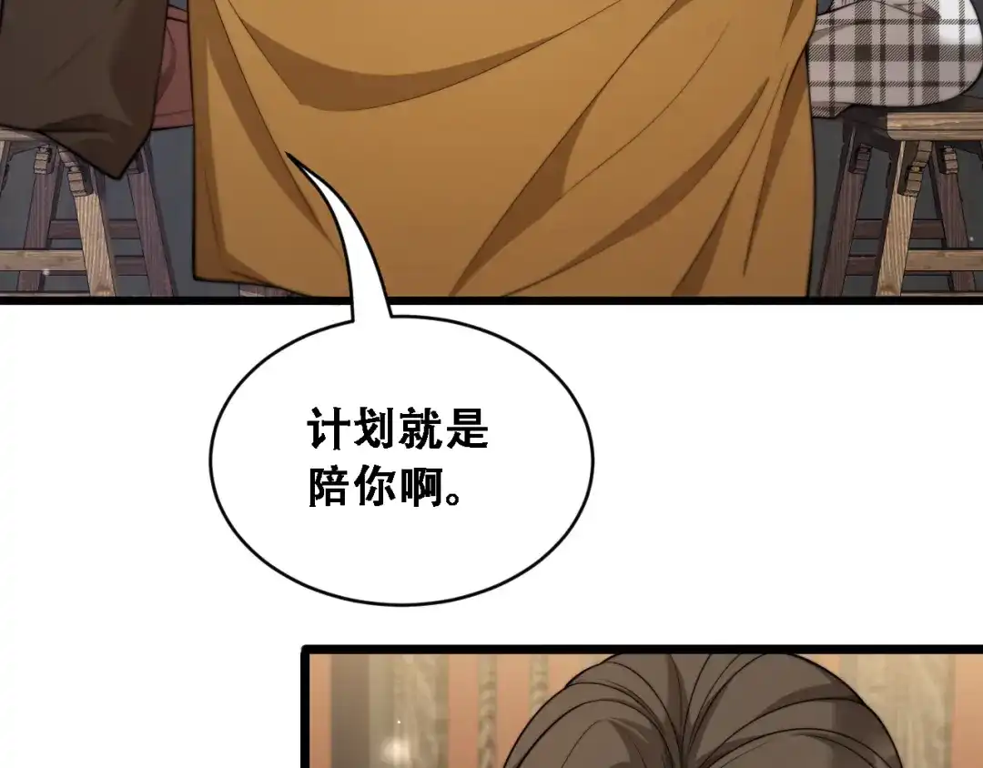 第46话角色扮演-财富自由后，她们献上了忠诚-肥狸骑士（原著）+春日文化（第8张）