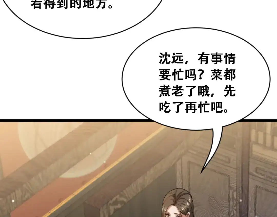 第46话角色扮演-财富自由后，她们献上了忠诚-肥狸骑士（原著）+春日文化（第40张）