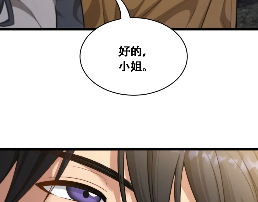 第46话角色扮演-财富自由后，她们献上了忠诚-肥狸骑士（原著）+春日文化（第28张）