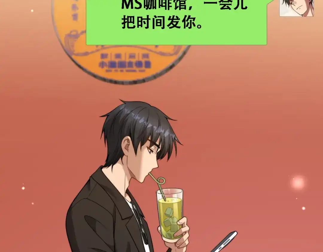 第46话角色扮演-财富自由后，她们献上了忠诚-肥狸骑士（原著）+春日文化（第38张）