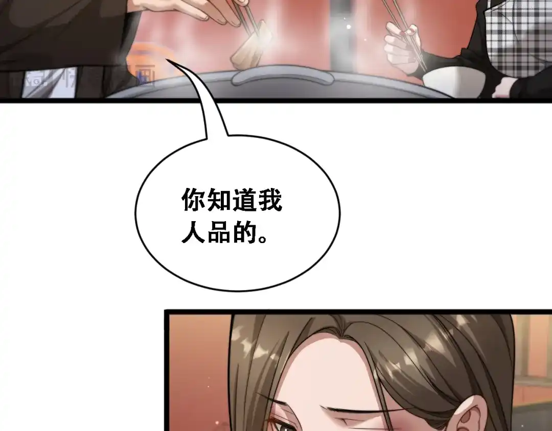 第46话角色扮演-财富自由后，她们献上了忠诚-肥狸骑士（原著）+春日文化（第22张）