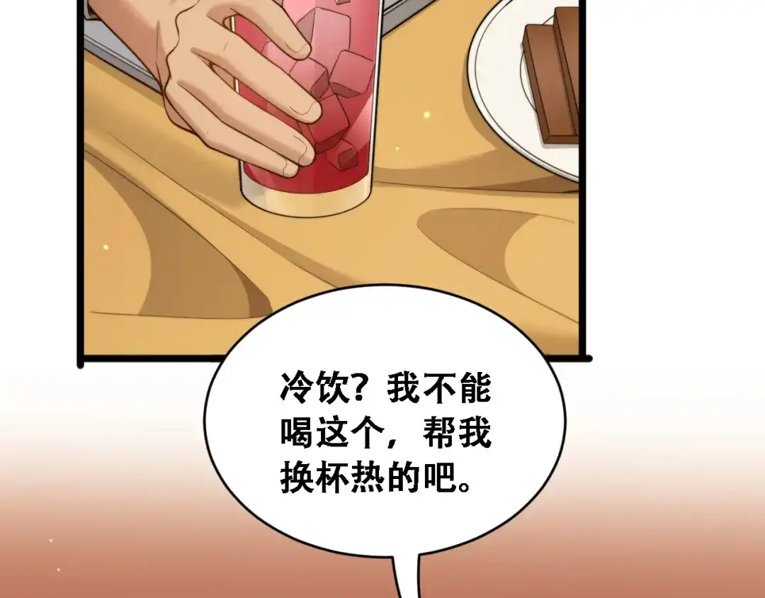 第46话角色扮演-财富自由后，她们献上了忠诚-肥狸骑士（原著）+春日文化（第25张）