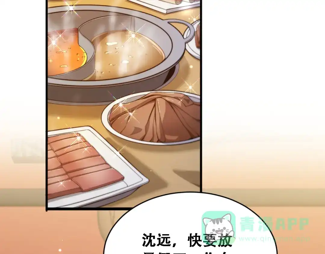 第46话角色扮演-财富自由后，她们献上了忠诚-肥狸骑士（原著）+春日文化（第6张）