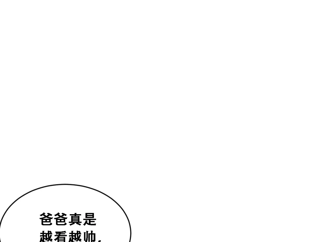 第47话金花-财富自由后，她们献上了忠诚-肥狸骑士（原著）+春日文化（第15张）