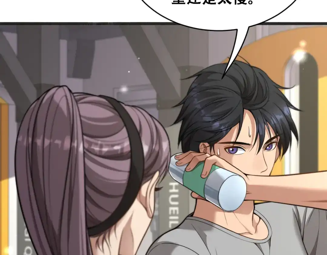 第47话金花-财富自由后，她们献上了忠诚-肥狸骑士（原著）+春日文化（第12张）