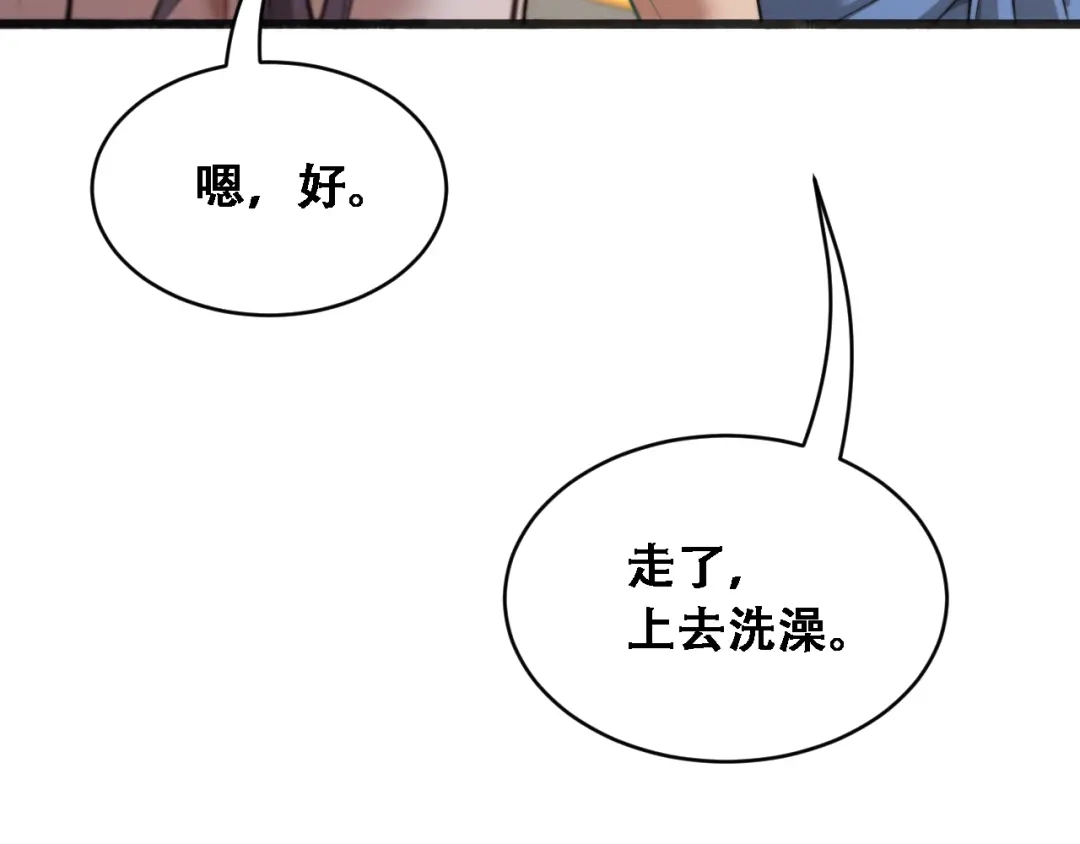 第47话金花-财富自由后，她们献上了忠诚-肥狸骑士（原著）+春日文化（第14张）