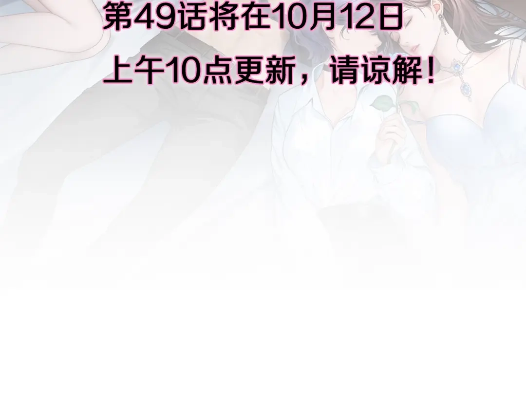 更新公告-财富自由后，她们献上了忠诚-肥狸骑士（原著）+春日文化（第2张）