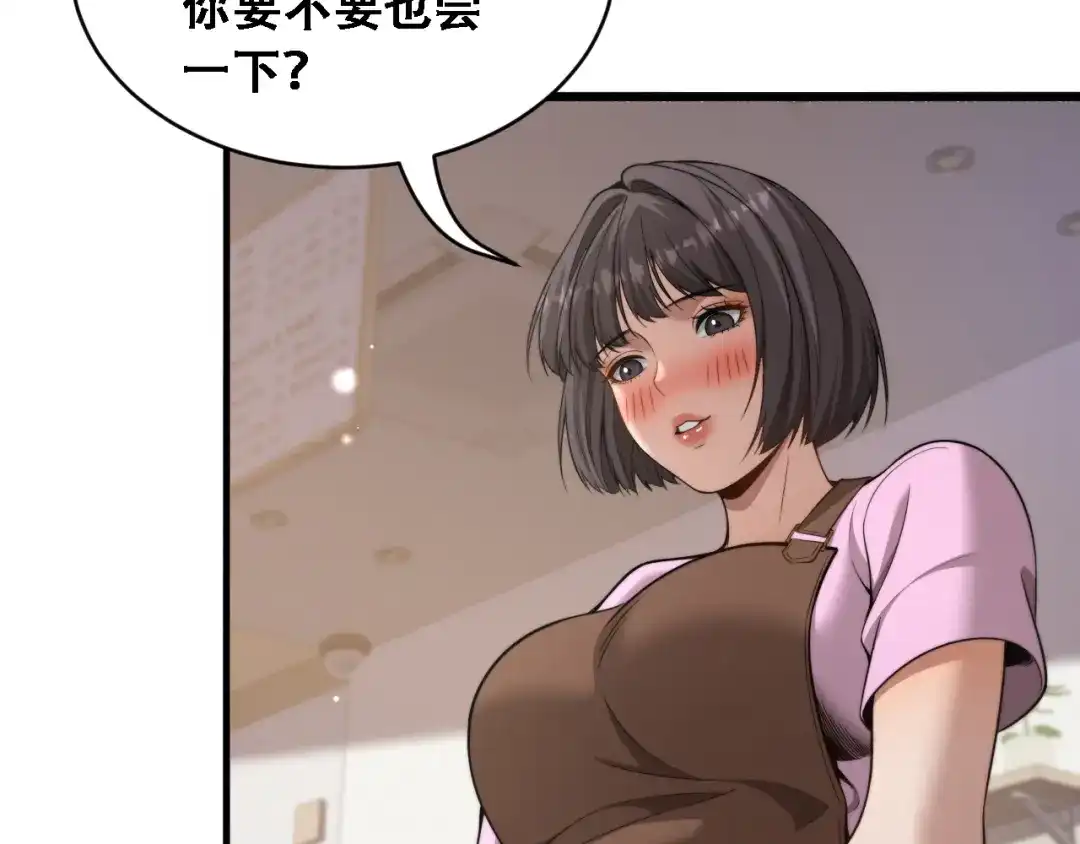 第49话关于新公司的思考-财富自由后，她们献上了忠诚-肥狸骑士（原著）+春日文化（第10张）