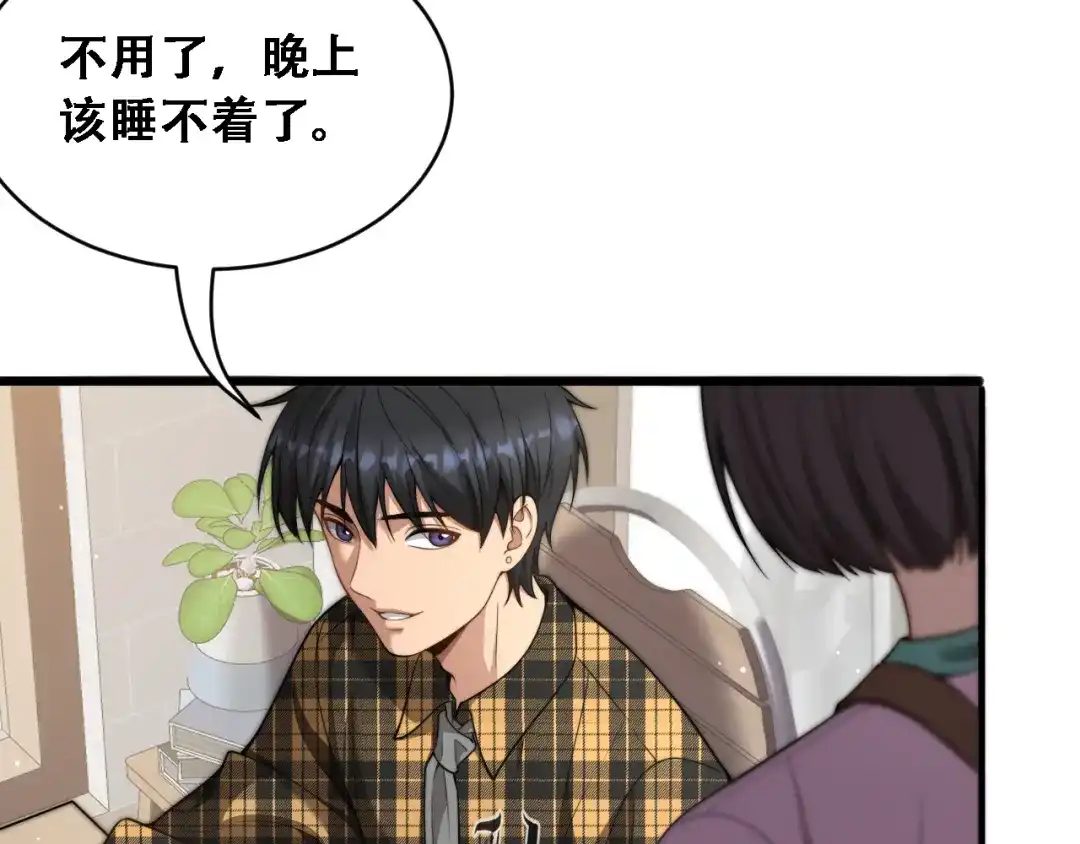 第49话关于新公司的思考-财富自由后，她们献上了忠诚-肥狸骑士（原著）+春日文化（第12张）