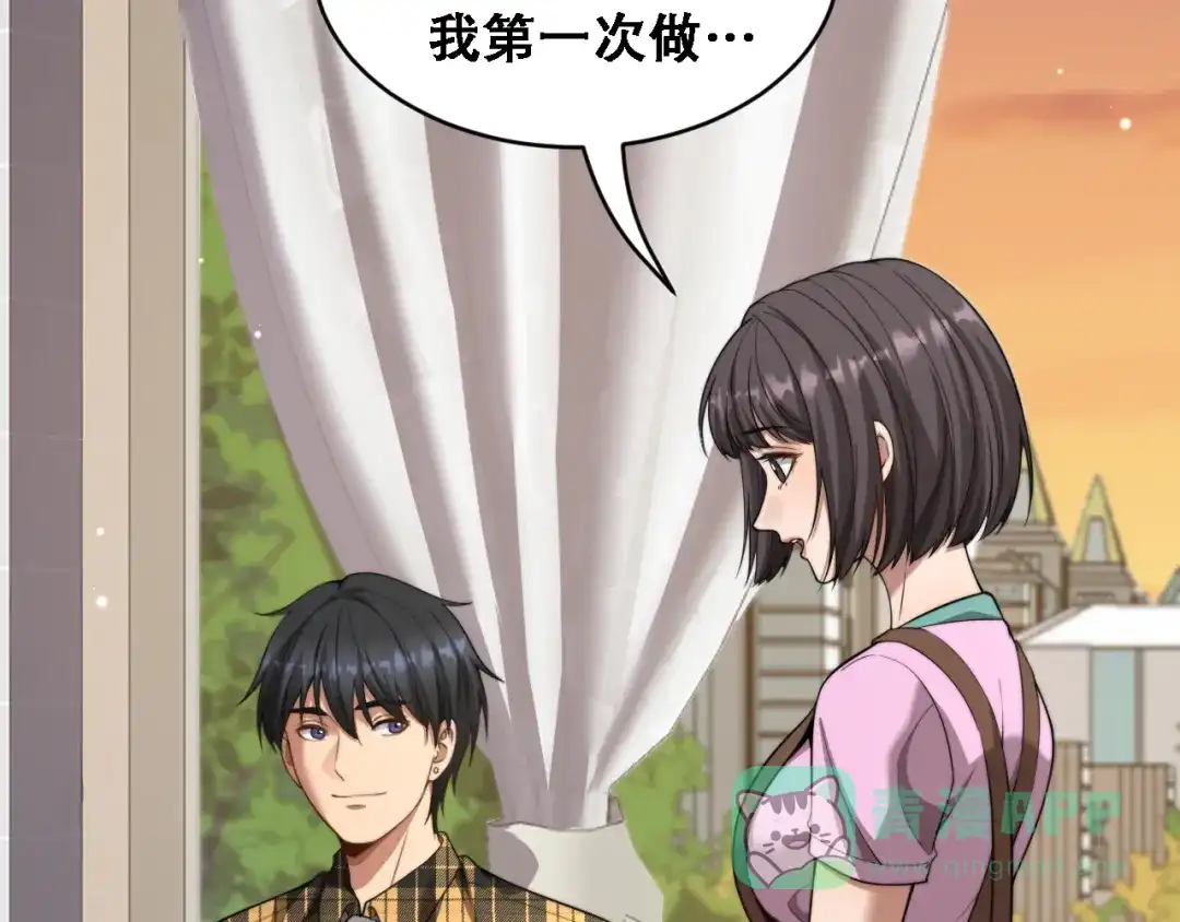 第49话关于新公司的思考-财富自由后，她们献上了忠诚-肥狸骑士（原著）+春日文化（第6张）
