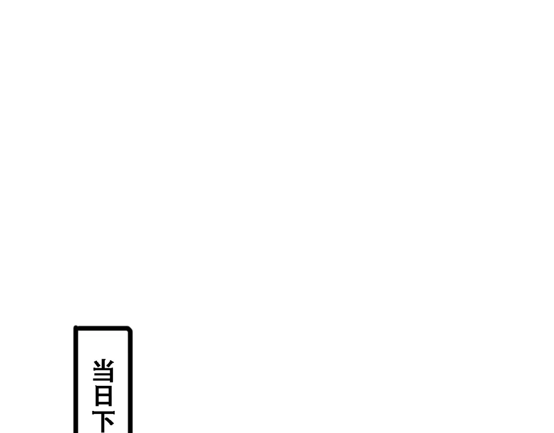 第49话关于新公司的思考-财富自由后，她们献上了忠诚-肥狸骑士（原著）+春日文化（第37张）