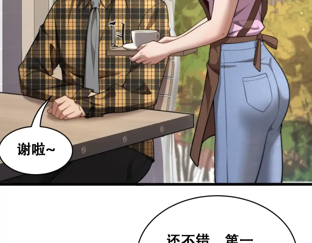 第49话关于新公司的思考-财富自由后，她们献上了忠诚-肥狸骑士（原著）+春日文化（第7张）