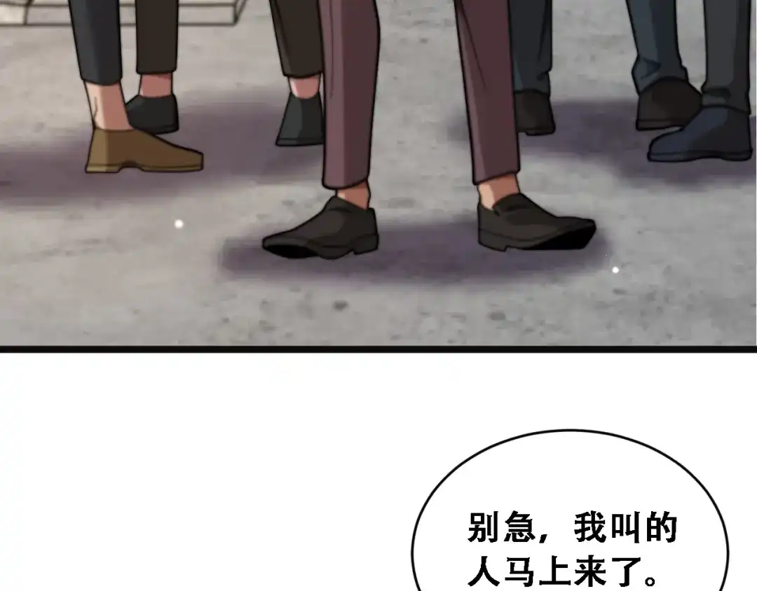 第50话姐夫-财富自由后，她们献上了忠诚-肥狸骑士（原著）+春日文化（第32张）