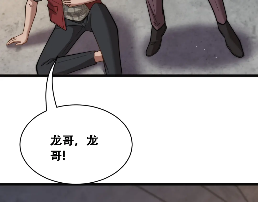 第50话姐夫-财富自由后，她们献上了忠诚-肥狸骑士（原著）+春日文化（第24张）
