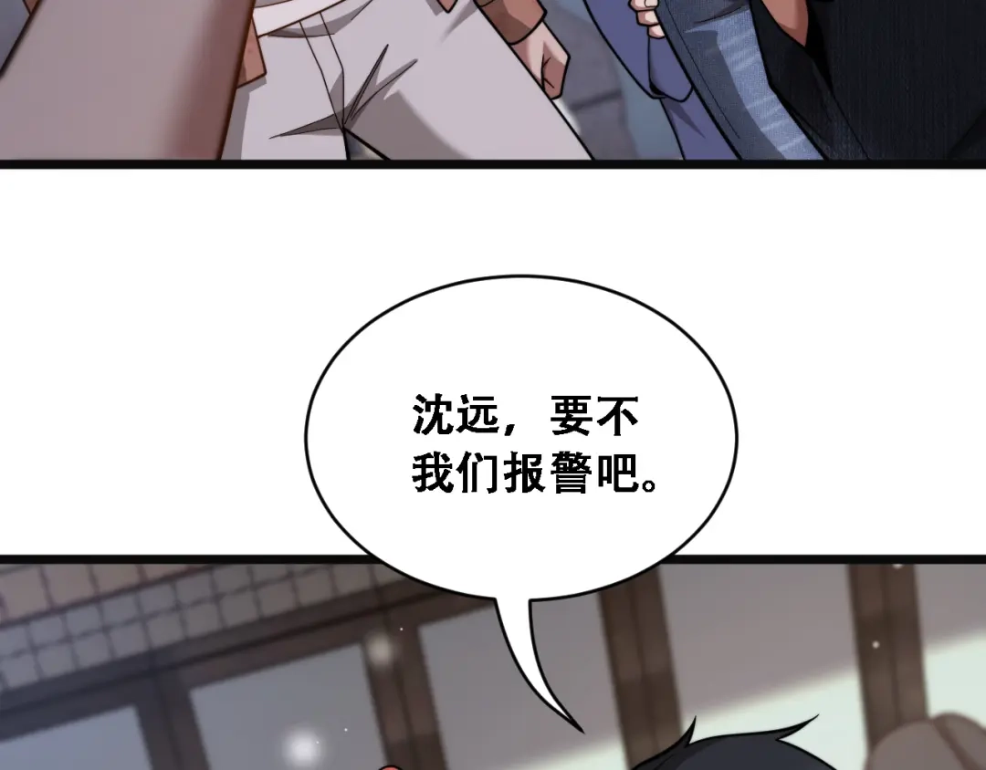 第50话姐夫-财富自由后，她们献上了忠诚-肥狸骑士（原著）+春日文化（第27张）