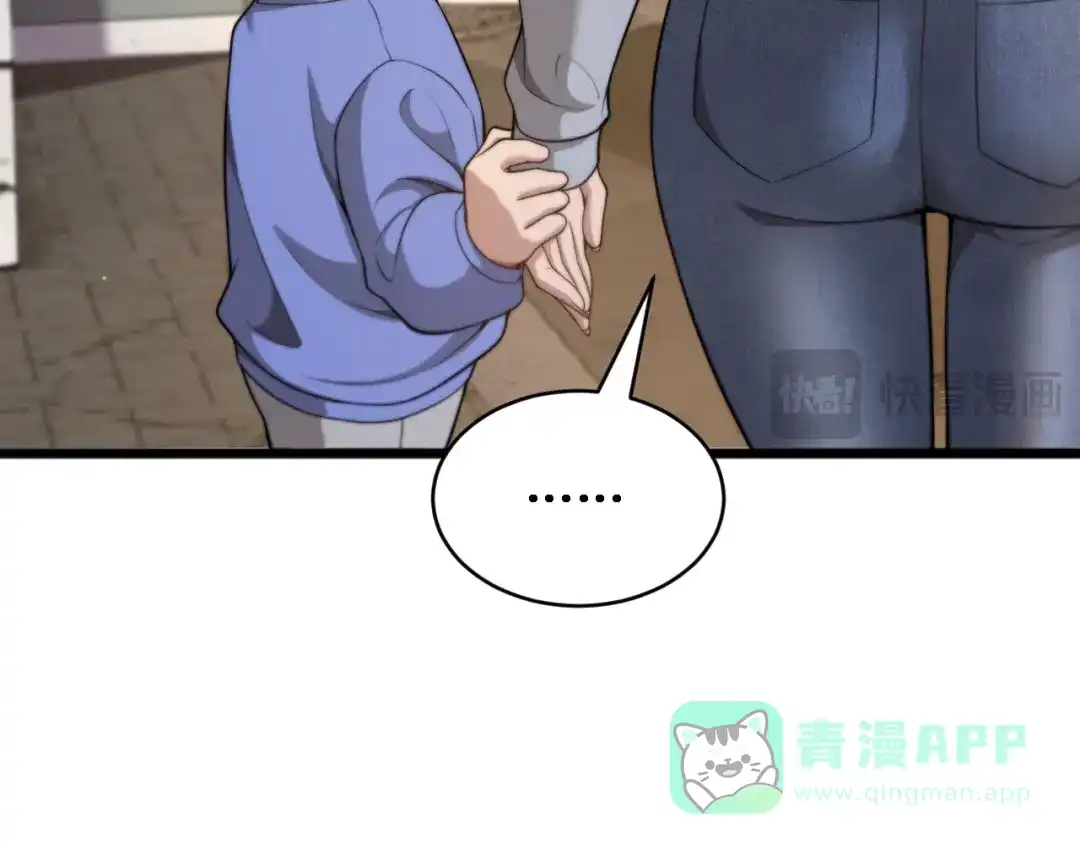 第51话商业间谍-财富自由后，她们献上了忠诚-肥狸骑士（原著）+春日文化（第16张）