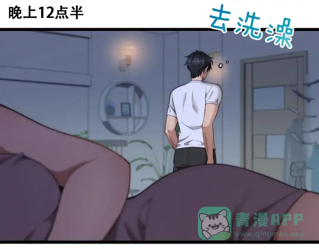 第51话商业间谍-财富自由后，她们献上了忠诚-肥狸骑士（原著）+春日文化（第36张）